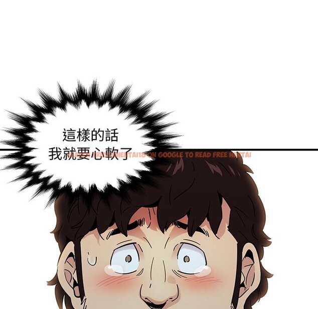 查看漫画保鑣真難當！/闖入我們家的h先生 - 第55話 - sayhentaiz.net中的1556501图片