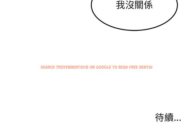 查看漫画保鑣真難當！/闖入我們家的h先生 - 第55話 - sayhentaiz.net中的1556505图片