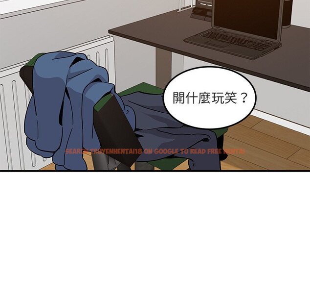 查看漫画保鑣真難當！/闖入我們家的h先生 - 第56話 - sayhentaiz.net中的1556510图片