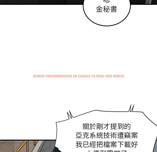 查看漫画保鑣真難當！/闖入我們家的h先生 - 第56話 - sayhentaiz.net中的1556514图片