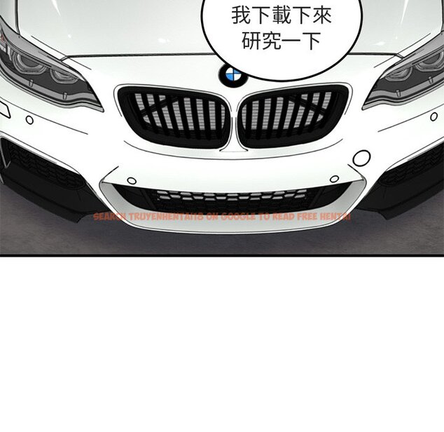 查看漫画保鑣真難當！/闖入我們家的h先生 - 第56話 - sayhentaiz.net中的1556516图片