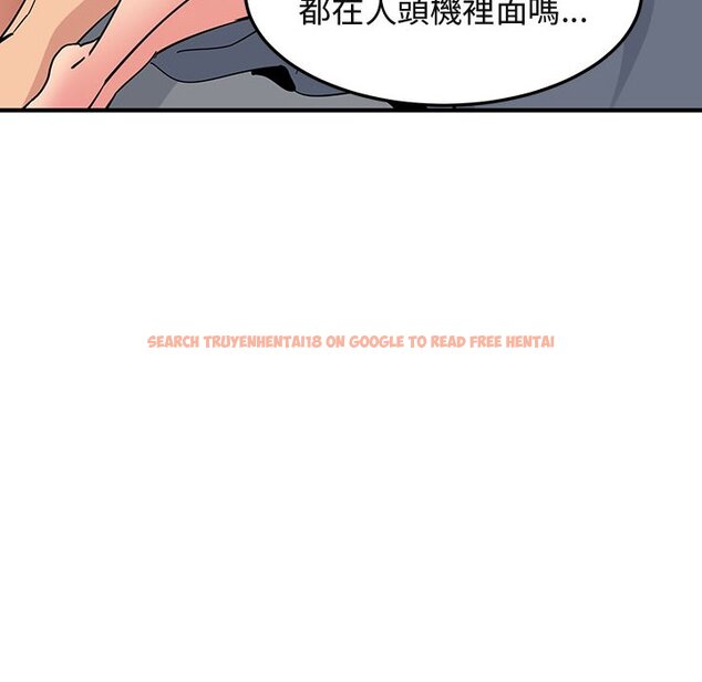查看漫画保鑣真難當！/闖入我們家的h先生 - 第56話 - sayhentaiz.net中的1556525图片