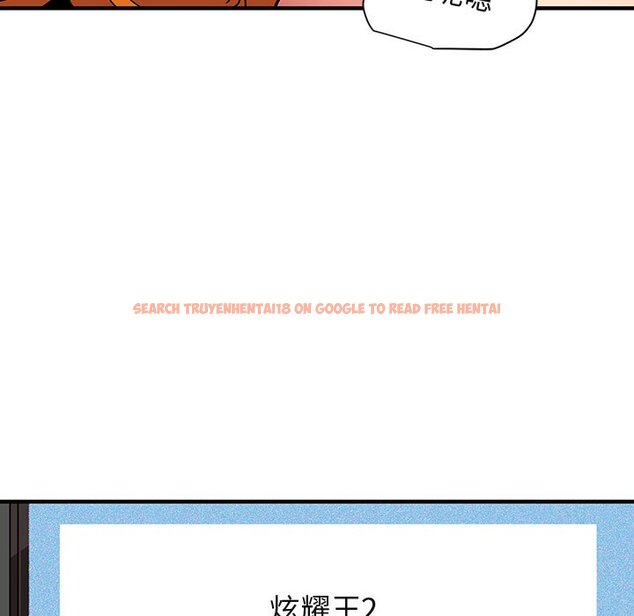 查看漫画保鑣真難當！/闖入我們家的h先生 - 第56話 - sayhentaiz.net中的1556530图片