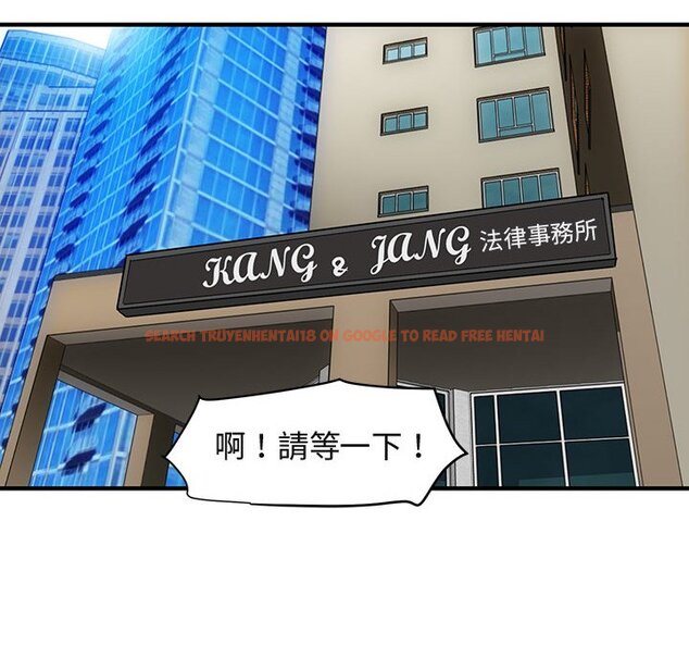 查看漫画保鑣真難當！/闖入我們家的h先生 - 第56話 - sayhentaiz.net中的1556541图片