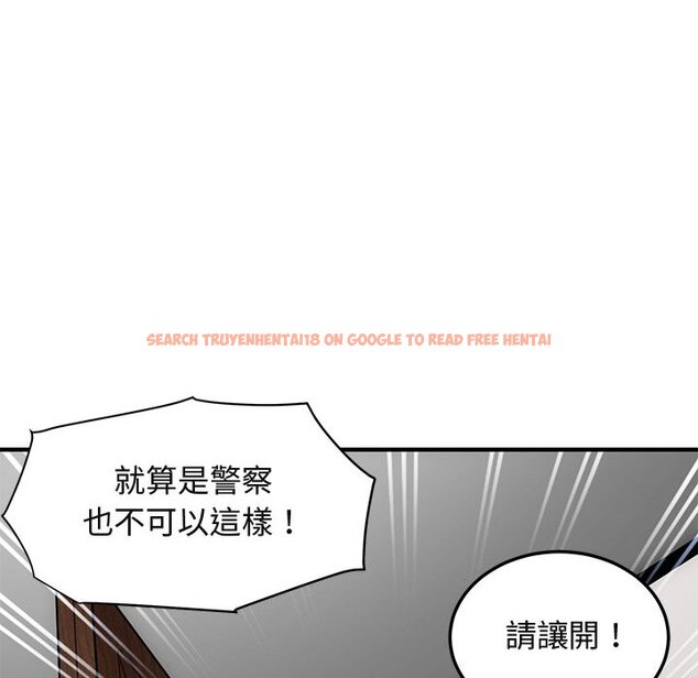 查看漫画保鑣真難當！/闖入我們家的h先生 - 第56話 - sayhentaiz.net中的1556542图片