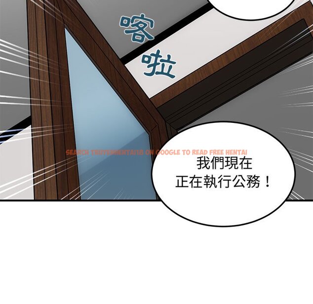 查看漫画保鑣真難當！/闖入我們家的h先生 - 第56話 - sayhentaiz.net中的1556543图片
