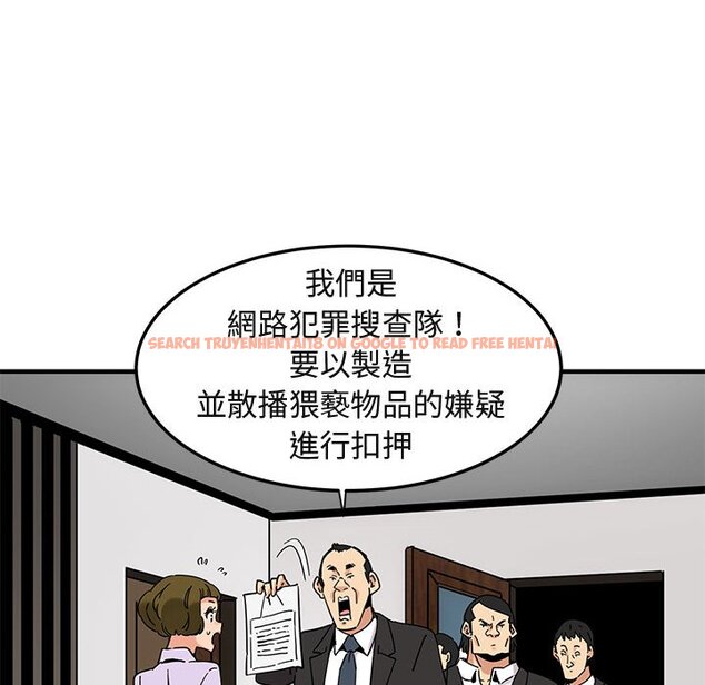 查看漫画保鑣真難當！/闖入我們家的h先生 - 第56話 - sayhentaiz.net中的1556544图片