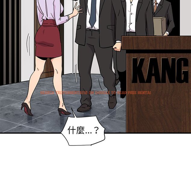 查看漫画保鑣真難當！/闖入我們家的h先生 - 第56話 - sayhentaiz.net中的1556545图片