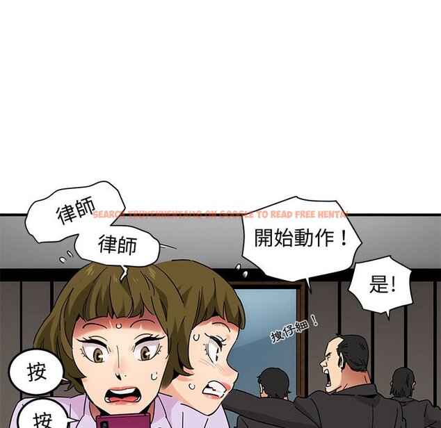 查看漫画保鑣真難當！/闖入我們家的h先生 - 第56話 - sayhentaiz.net中的1556546图片