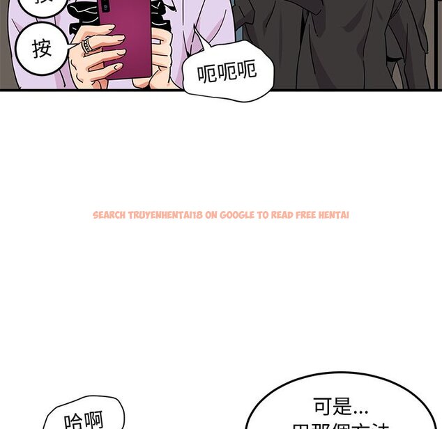 查看漫画保鑣真難當！/闖入我們家的h先生 - 第56話 - sayhentaiz.net中的1556547图片