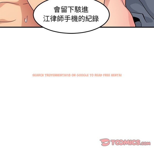 查看漫画保鑣真難當！/闖入我們家的h先生 - 第56話 - sayhentaiz.net中的1556550图片