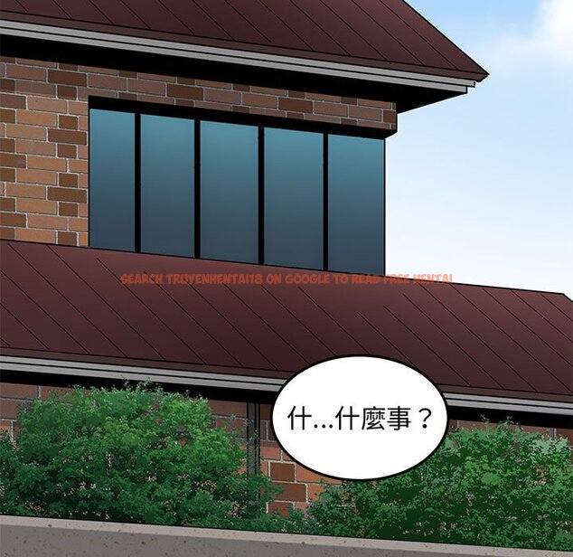 查看漫画保鑣真難當！/闖入我們家的h先生 - 第56話 - sayhentaiz.net中的1556558图片