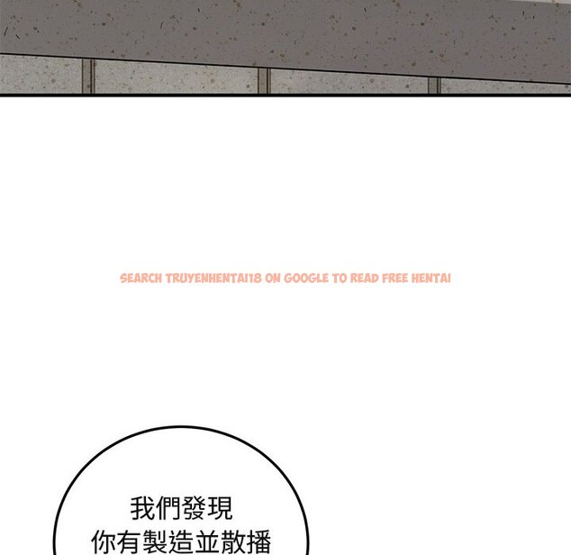 查看漫画保鑣真難當！/闖入我們家的h先生 - 第56話 - sayhentaiz.net中的1556559图片