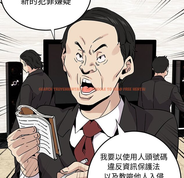 查看漫画保鑣真難當！/闖入我們家的h先生 - 第56話 - sayhentaiz.net中的1556564图片