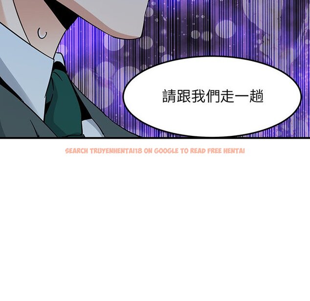 查看漫画保鑣真難當！/闖入我們家的h先生 - 第56話 - sayhentaiz.net中的1556567图片