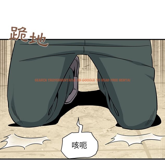 查看漫画保鑣真難當！/闖入我們家的h先生 - 第56話 - sayhentaiz.net中的1556568图片