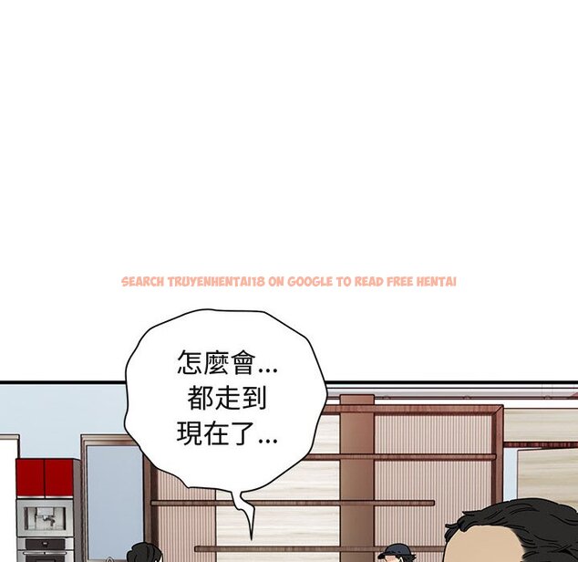 查看漫画保鑣真難當！/闖入我們家的h先生 - 第56話 - sayhentaiz.net中的1556569图片