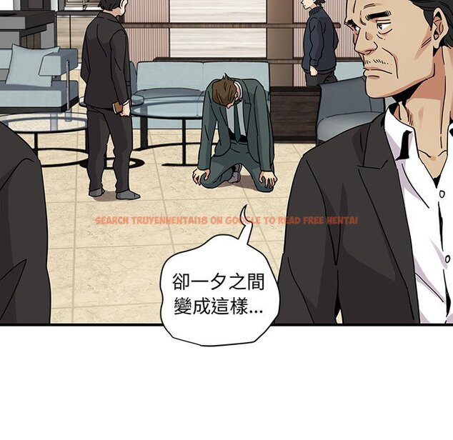 查看漫画保鑣真難當！/闖入我們家的h先生 - 第56話 - sayhentaiz.net中的1556570图片