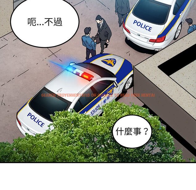 查看漫画保鑣真難當！/闖入我們家的h先生 - 第56話 - sayhentaiz.net中的1556573图片