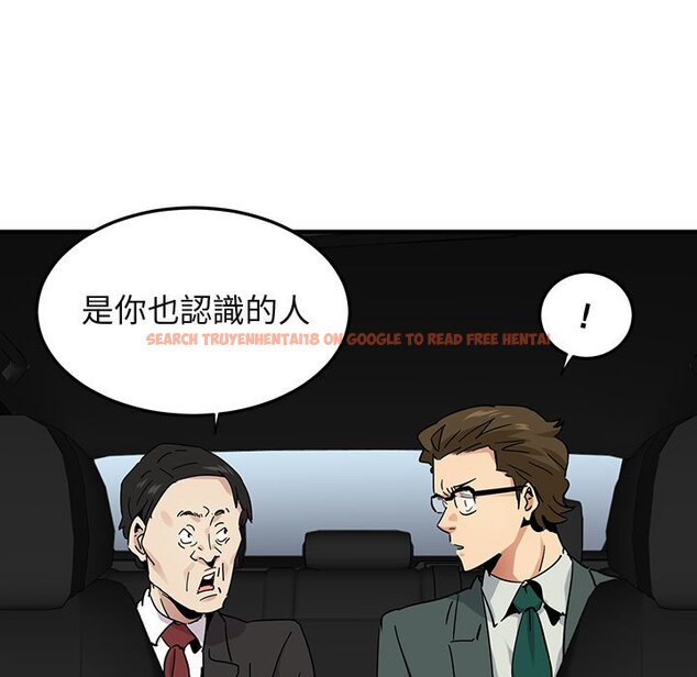 查看漫画保鑣真難當！/闖入我們家的h先生 - 第56話 - sayhentaiz.net中的1556576图片