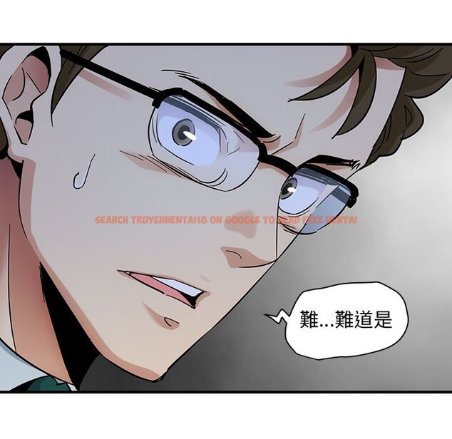查看漫画保鑣真難當！/闖入我們家的h先生 - 第56話 - sayhentaiz.net中的1556578图片