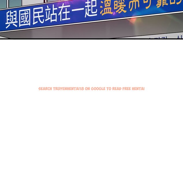 查看漫画保鑣真難當！/闖入我們家的h先生 - 第56話 - sayhentaiz.net中的1556580图片