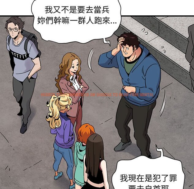 查看漫画保鑣真難當！/闖入我們家的h先生 - 第56話 - sayhentaiz.net中的1556583图片