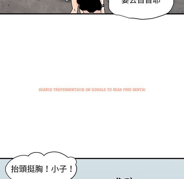 查看漫画保鑣真難當！/闖入我們家的h先生 - 第56話 - sayhentaiz.net中的1556584图片