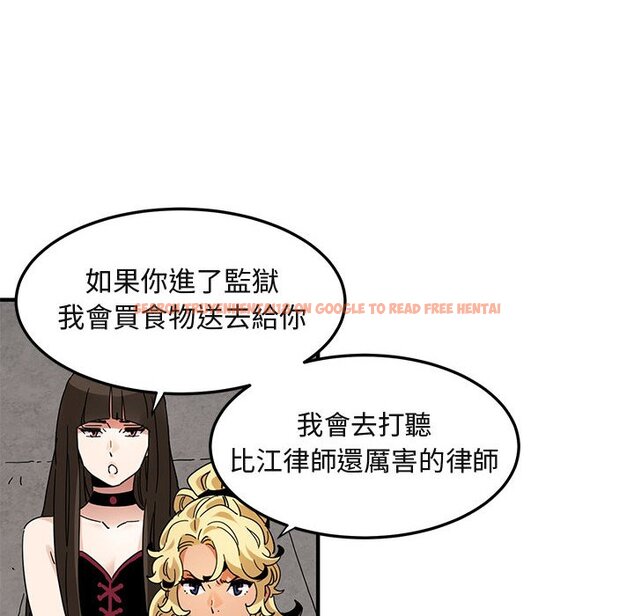 查看漫画保鑣真難當！/闖入我們家的h先生 - 第56話 - sayhentaiz.net中的1556586图片