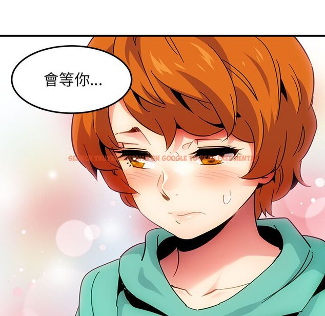 查看漫画保鑣真難當！/闖入我們家的h先生 - 第56話 - sayhentaiz.net中的1556589图片