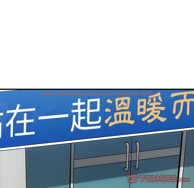 查看漫画保鑣真難當！/闖入我們家的h先生 - 第56話 - sayhentaiz.net中的1556592图片