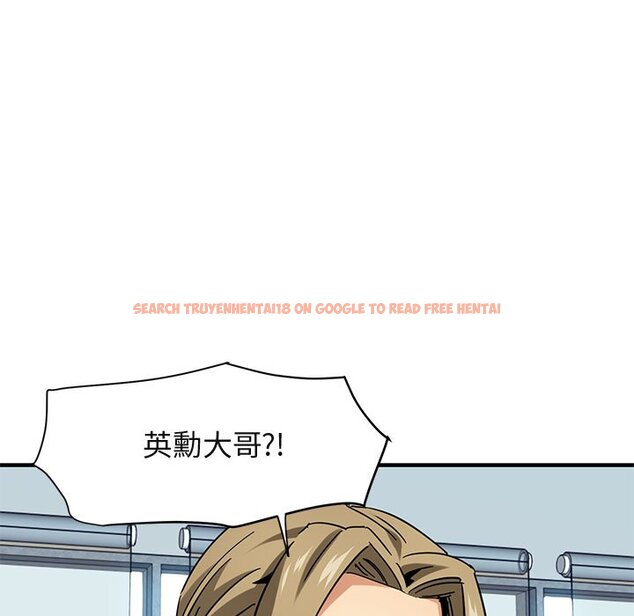 查看漫画保鑣真難當！/闖入我們家的h先生 - 第56話 - sayhentaiz.net中的1556598图片