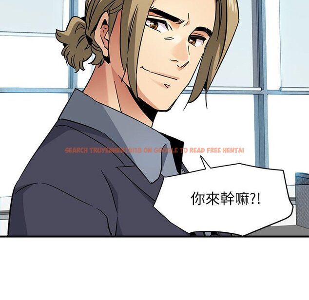 查看漫画保鑣真難當！/闖入我們家的h先生 - 第56話 - sayhentaiz.net中的1556599图片