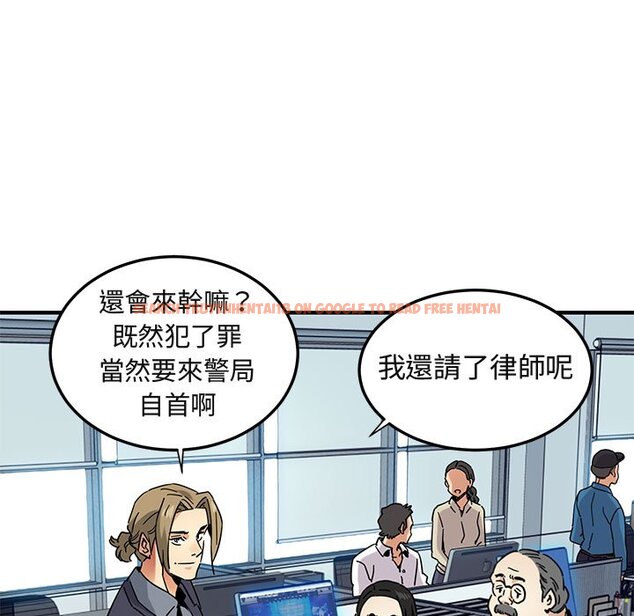 查看漫画保鑣真難當！/闖入我們家的h先生 - 第56話 - sayhentaiz.net中的1556600图片