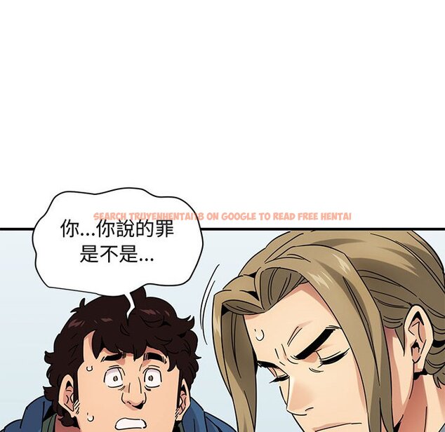 查看漫画保鑣真難當！/闖入我們家的h先生 - 第56話 - sayhentaiz.net中的1556602图片