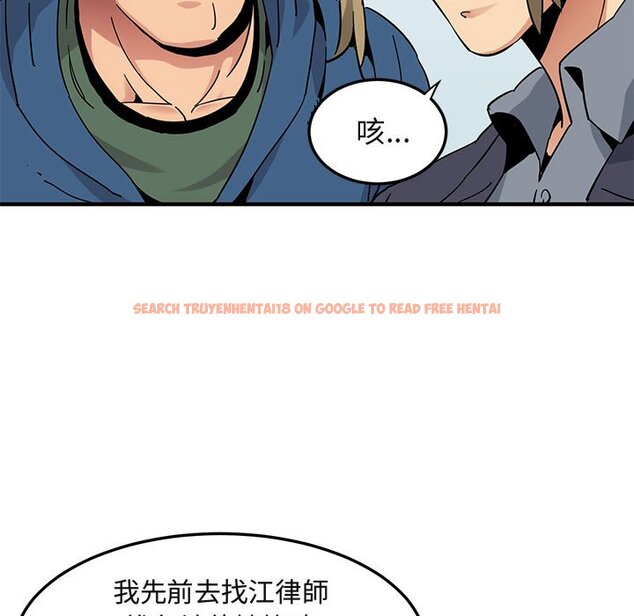 查看漫画保鑣真難當！/闖入我們家的h先生 - 第56話 - sayhentaiz.net中的1556603图片