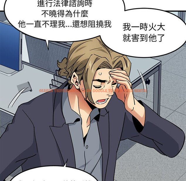 查看漫画保鑣真難當！/闖入我們家的h先生 - 第56話 - sayhentaiz.net中的1556604图片