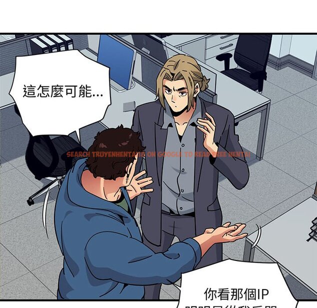 查看漫画保鑣真難當！/闖入我們家的h先生 - 第56話 - sayhentaiz.net中的1556606图片