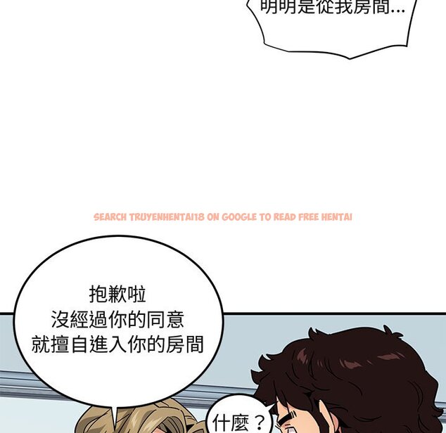 查看漫画保鑣真難當！/闖入我們家的h先生 - 第56話 - sayhentaiz.net中的1556607图片