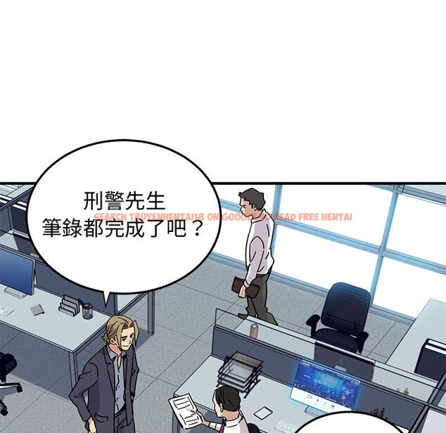 查看漫画保鑣真難當！/闖入我們家的h先生 - 第56話 - sayhentaiz.net中的1556609图片