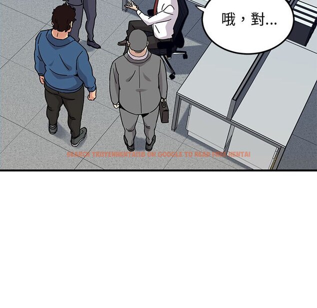 查看漫画保鑣真難當！/闖入我們家的h先生 - 第56話 - sayhentaiz.net中的1556610图片