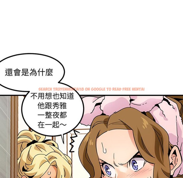查看漫画保鑣真難當！/闖入我們家的h先生 - 第56話 - sayhentaiz.net中的1556620图片