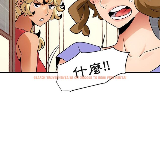 查看漫画保鑣真難當！/闖入我們家的h先生 - 第56話 - sayhentaiz.net中的1556621图片