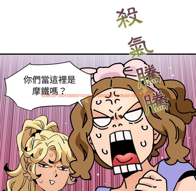 查看漫画保鑣真難當！/闖入我們家的h先生 - 第56話 - sayhentaiz.net中的1556624图片