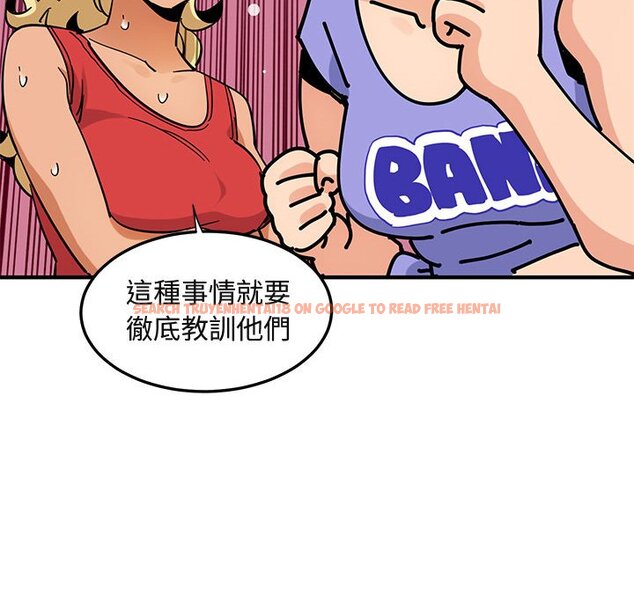 查看漫画保鑣真難當！/闖入我們家的h先生 - 第56話 - sayhentaiz.net中的1556625图片