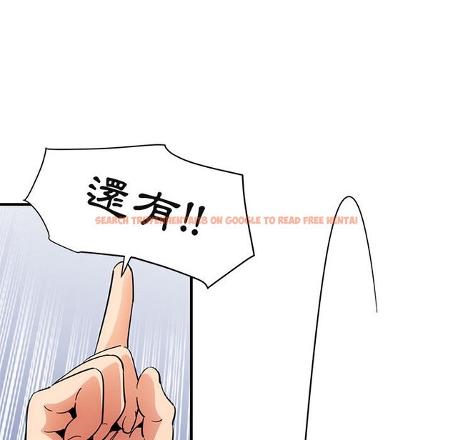 查看漫画保鑣真難當！/闖入我們家的h先生 - 第56話 - sayhentaiz.net中的1556626图片