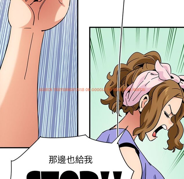 查看漫画保鑣真難當！/闖入我們家的h先生 - 第56話 - sayhentaiz.net中的1556627图片