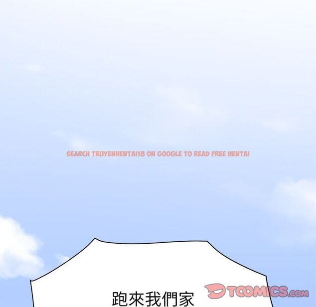 查看漫画保鑣真難當！/闖入我們家的h先生 - 第56話 - sayhentaiz.net中的1556634图片