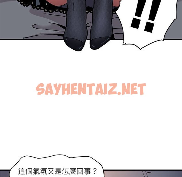 查看漫画保鑣真難當！/闖入我們家的h先生 - 第6話 - tymanga.com中的1550776图片