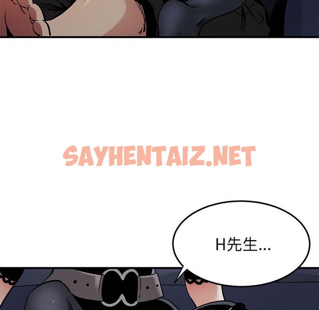 查看漫画保鑣真難當！/闖入我們家的h先生 - 第6話 - tymanga.com中的1550819图片